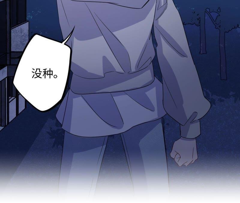 第54话 我知道自己想做的事了