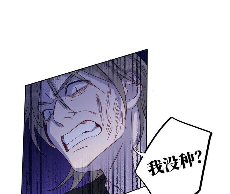 第54话 我知道自己想做的事了