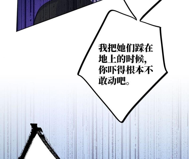 第54话 我知道自己想做的事了
