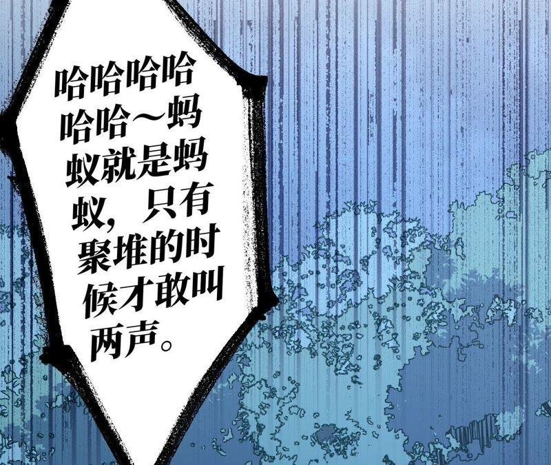 第54话 我知道自己想做的事了