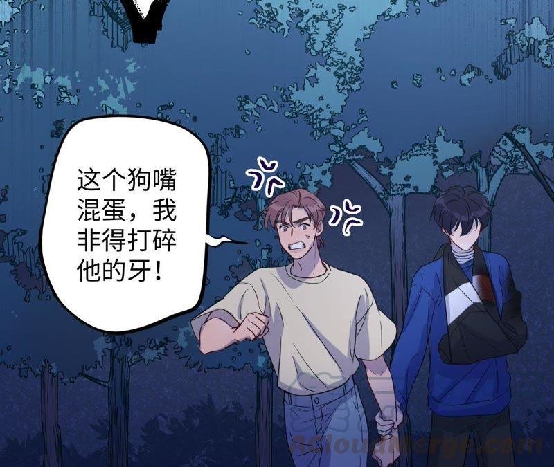 第54话 我知道自己想做的事了