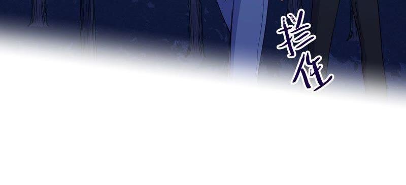第54话 我知道自己想做的事了