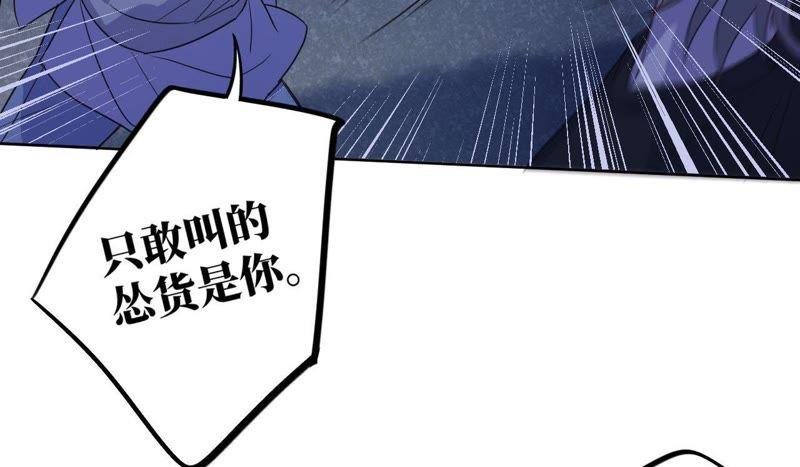第54话 我知道自己想做的事了