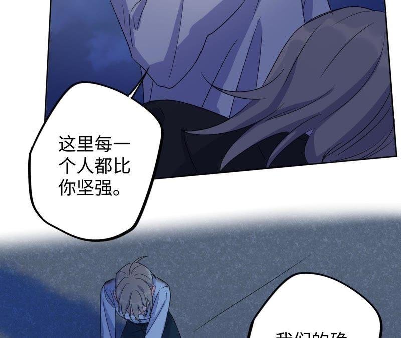 第54话 我知道自己想做的事了