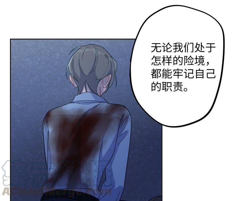 第54话 我知道自己想做的事了