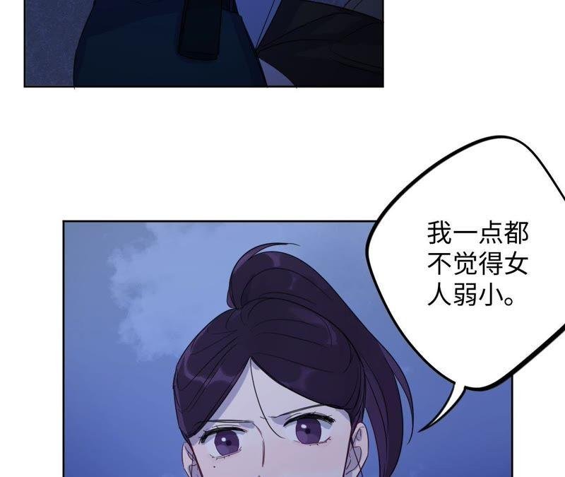 第54话 我知道自己想做的事了