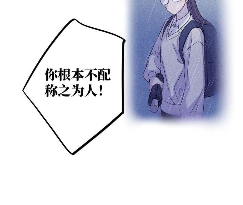 第54话 我知道自己想做的事了