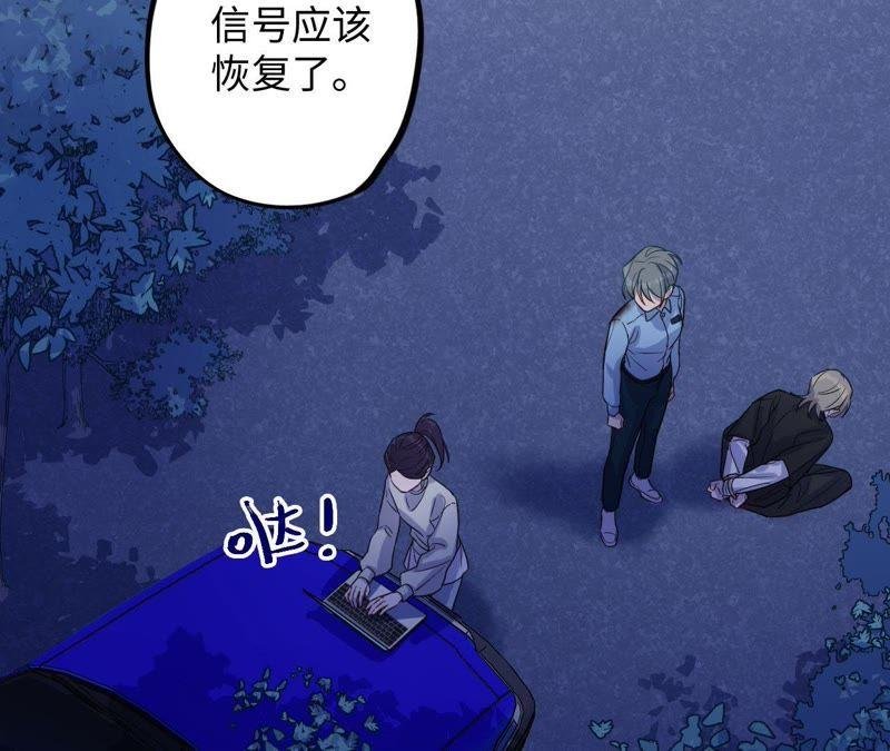 第54话 我知道自己想做的事了