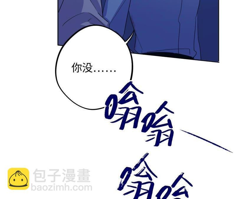 第54话 我知道自己想做的事了