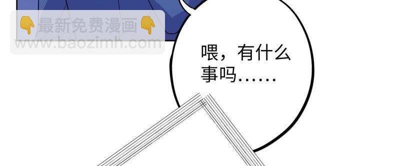 第54话 我知道自己想做的事了