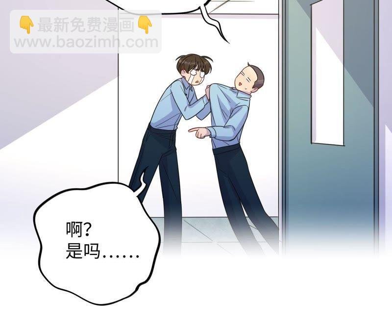 第55话 我也想要甜甜的爱情