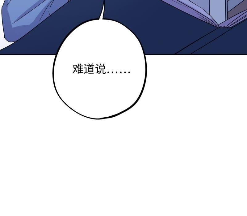 第55话 我也想要甜甜的爱情