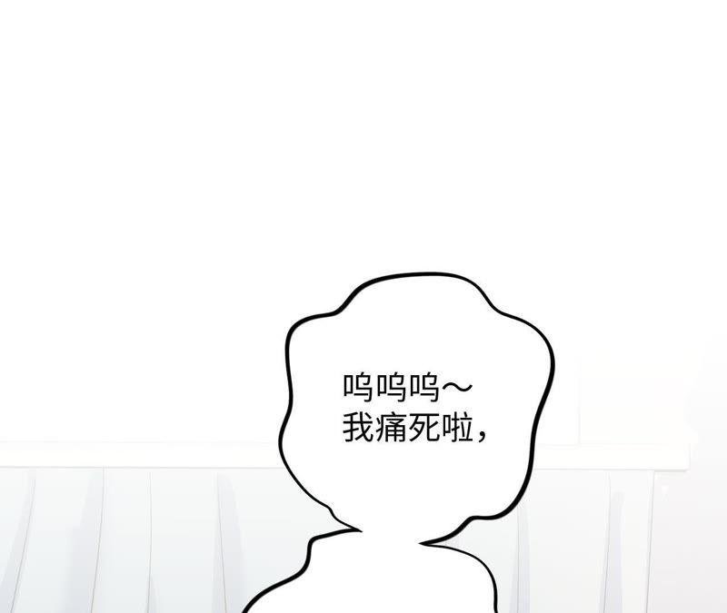 第55话 我也想要甜甜的爱情