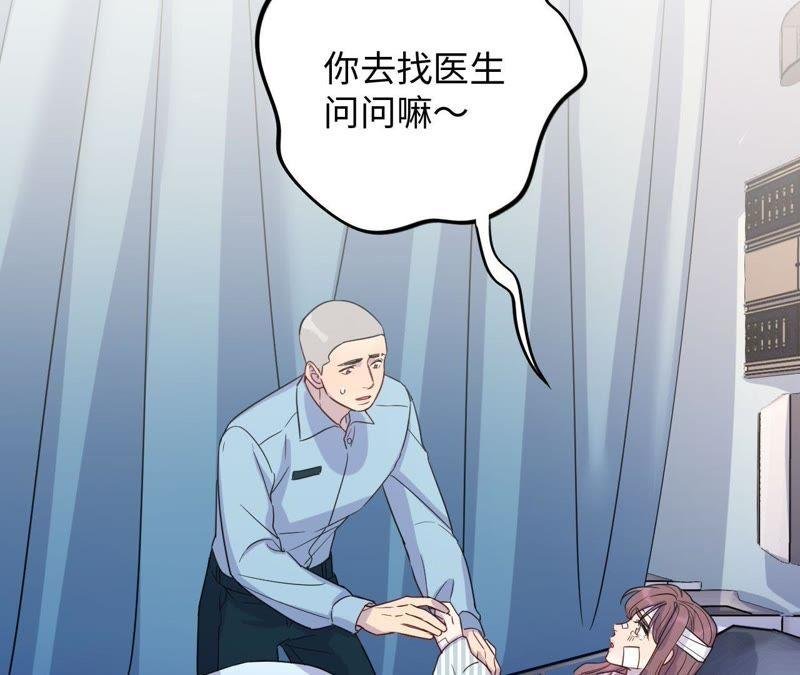 第55话 我也想要甜甜的爱情
