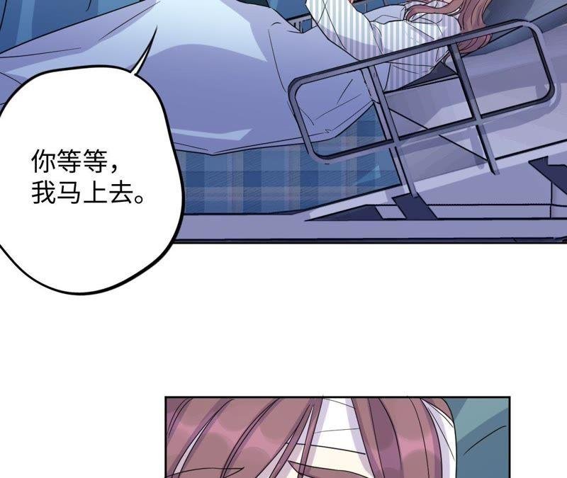 第55话 我也想要甜甜的爱情