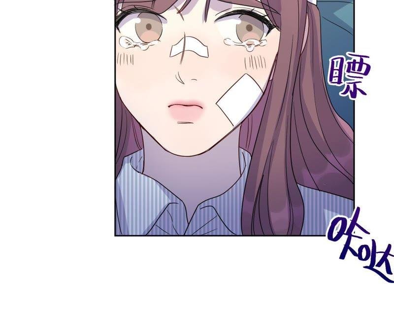 第55话 我也想要甜甜的爱情