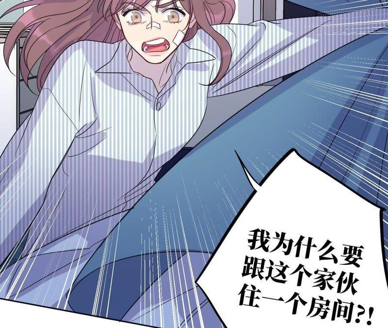 第55话 我也想要甜甜的爱情