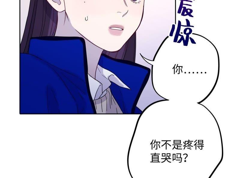 第55话 我也想要甜甜的爱情