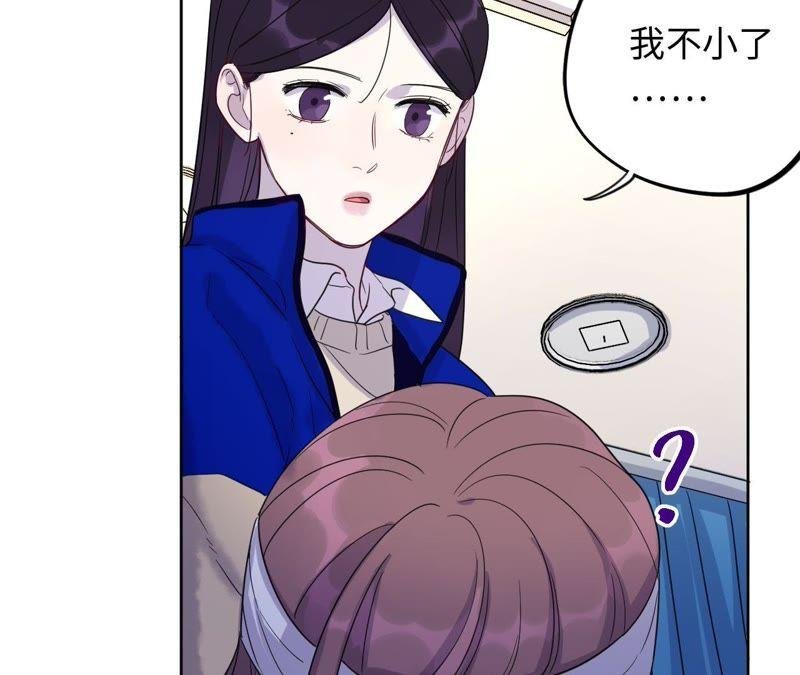 第55话 我也想要甜甜的爱情
