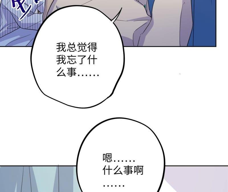 第55话 我也想要甜甜的爱情
