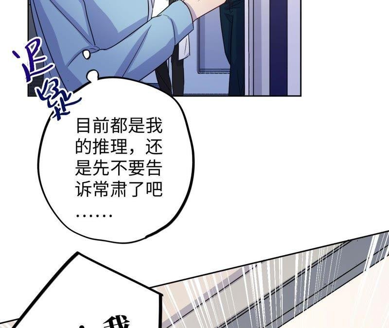 第55话 我也想要甜甜的爱情