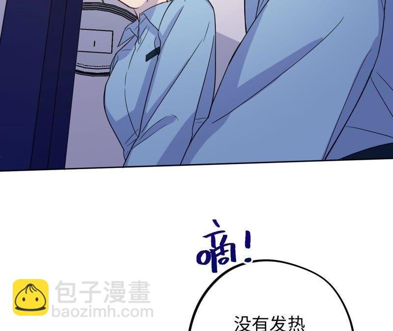 第55话 我也想要甜甜的爱情