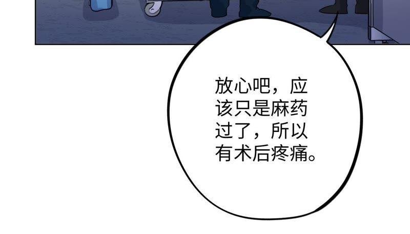 第55话 我也想要甜甜的爱情