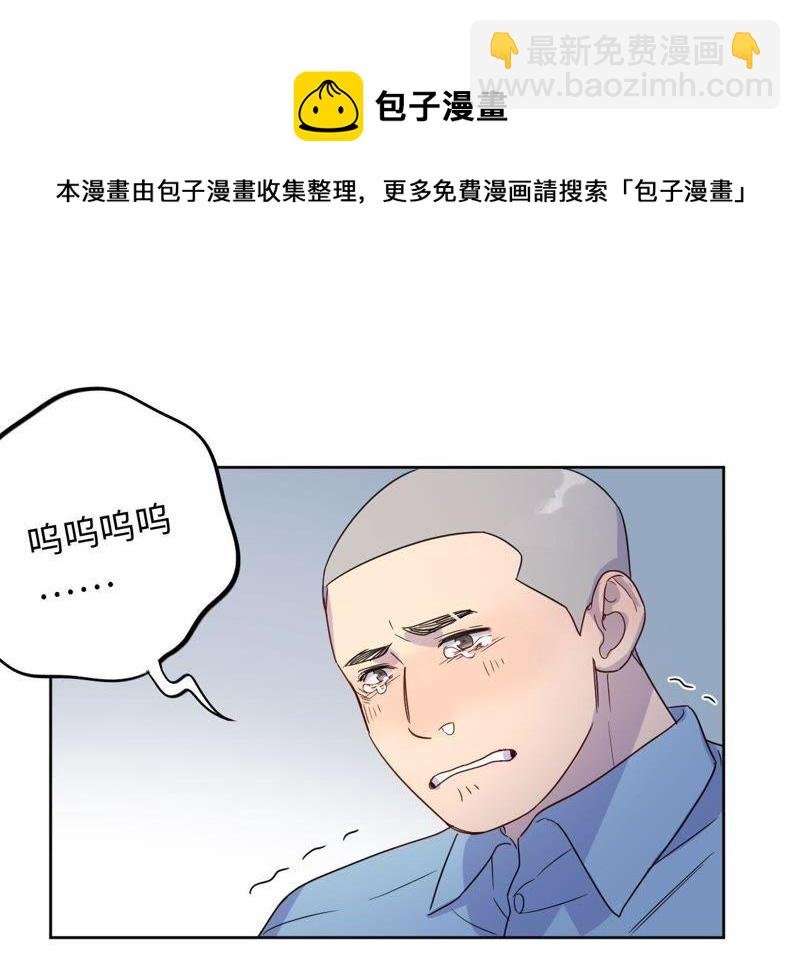 第55话 我也想要甜甜的爱情