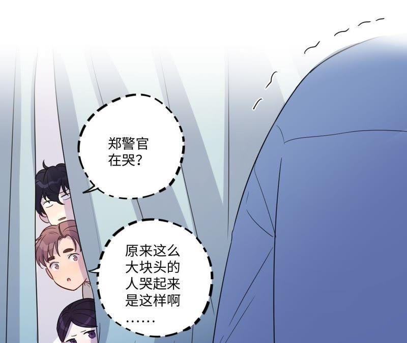 第55话 我也想要甜甜的爱情