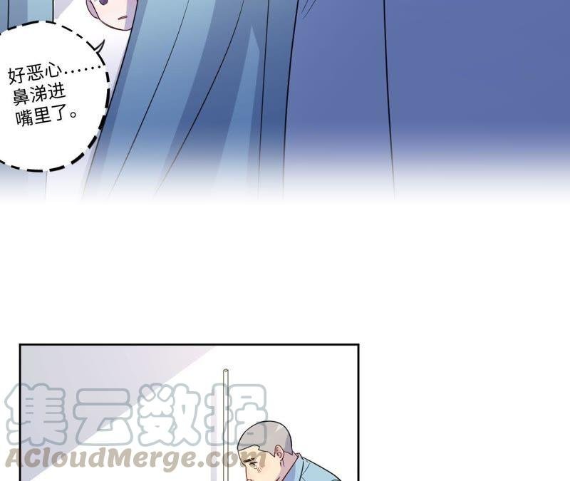 第55话 我也想要甜甜的爱情