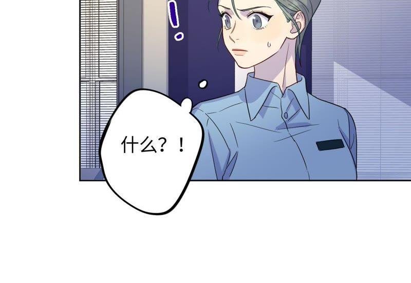 第55话 我也想要甜甜的爱情