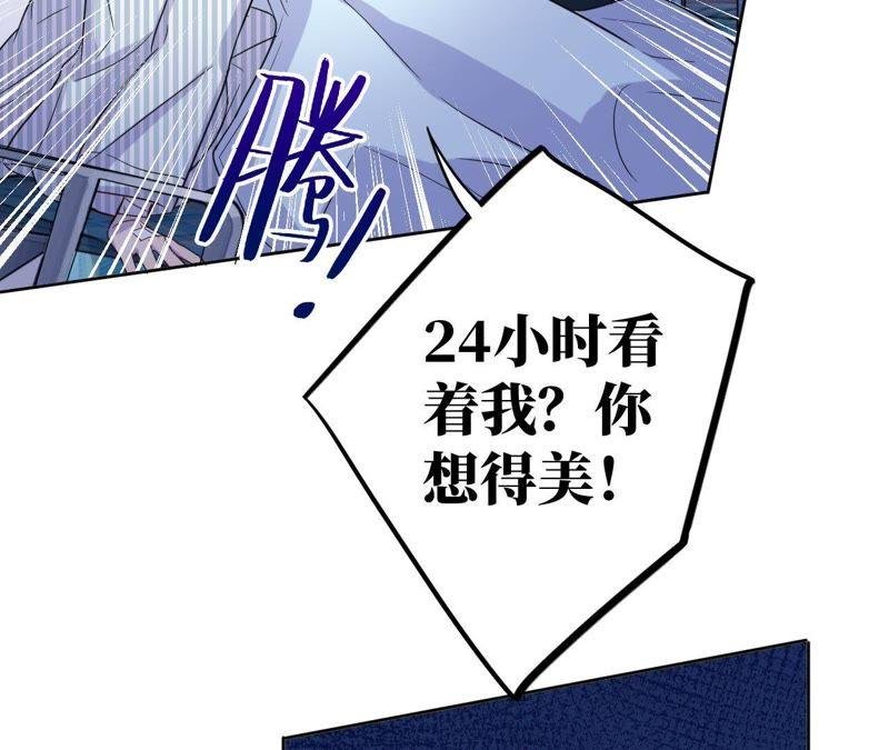 第55话 我也想要甜甜的爱情