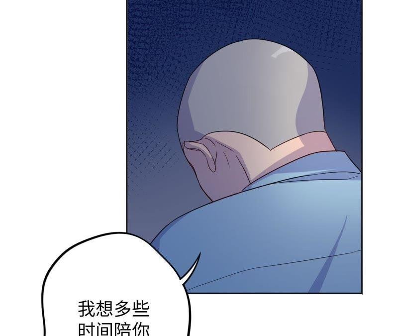 第55话 我也想要甜甜的爱情