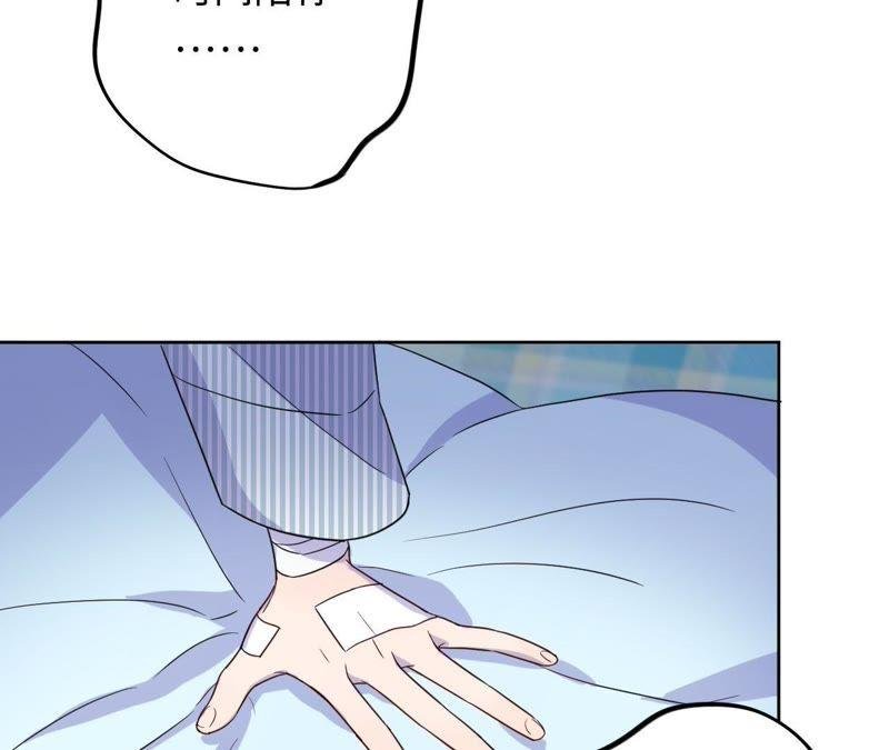 第55话 我也想要甜甜的爱情