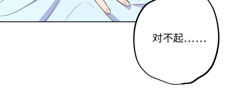 第55话 我也想要甜甜的爱情
