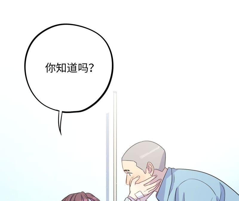 第55话 我也想要甜甜的爱情