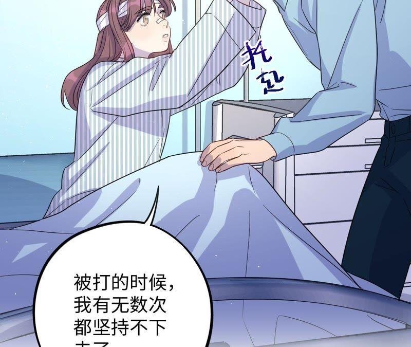 第55话 我也想要甜甜的爱情