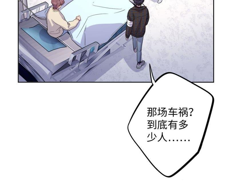 第56话 欢迎岁岁正式入伙！