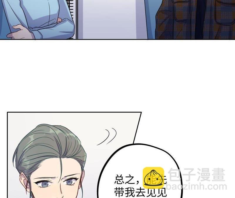 第56话 欢迎岁岁正式入伙！