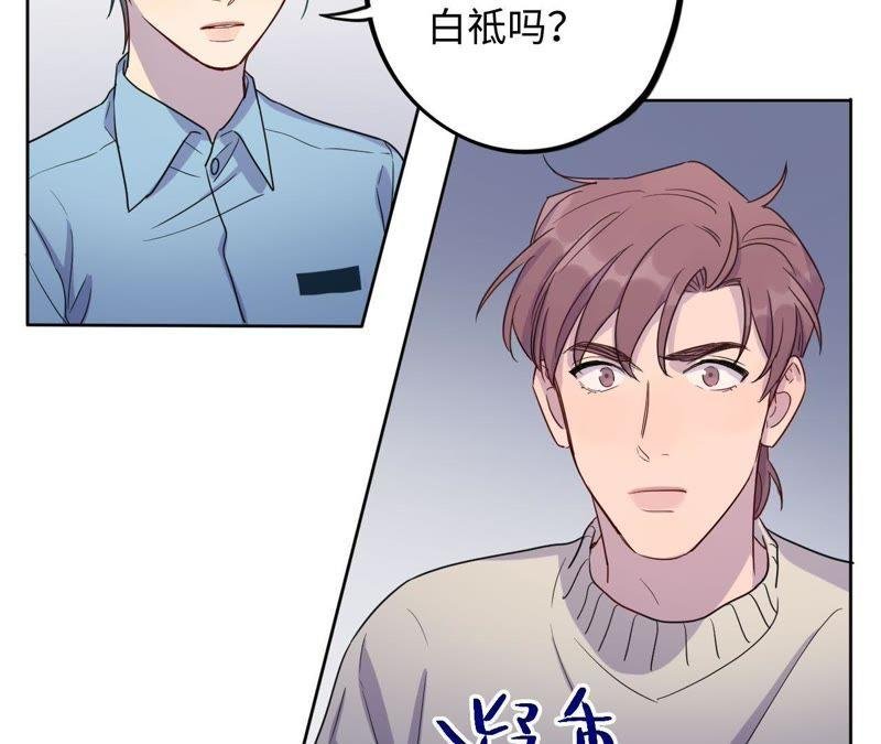 第56话 欢迎岁岁正式入伙！