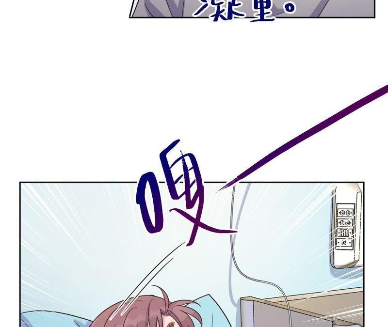 第56话 欢迎岁岁正式入伙！