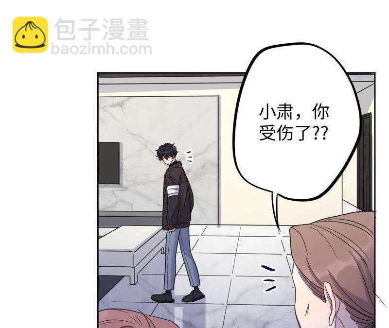 第56话 欢迎岁岁正式入伙！