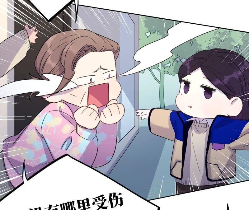 第56话 欢迎岁岁正式入伙！