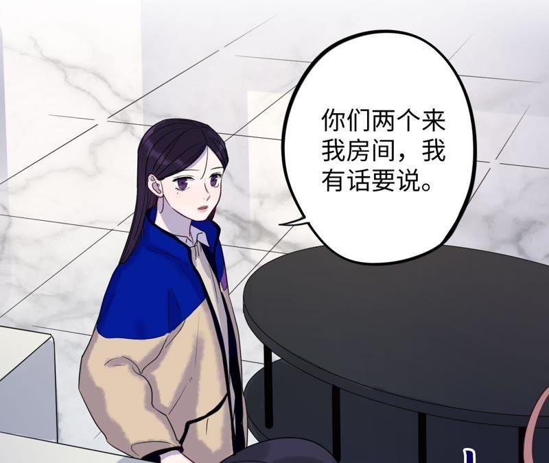 第56话 欢迎岁岁正式入伙！