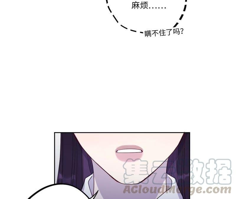 第56话 欢迎岁岁正式入伙！