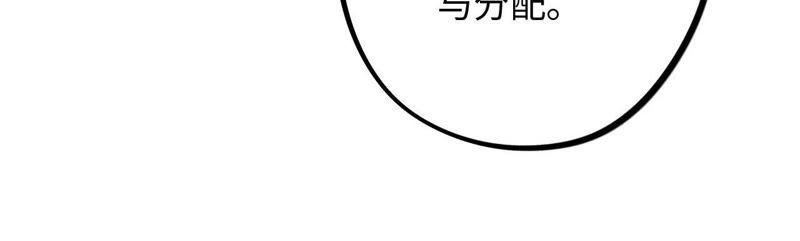 第56话 欢迎岁岁正式入伙！