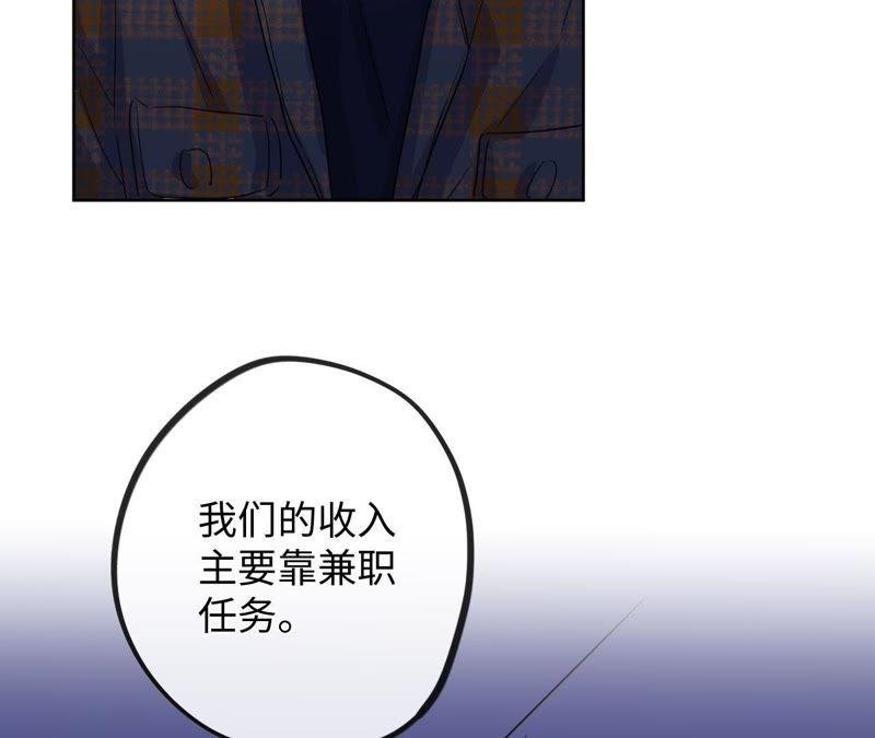第56话 欢迎岁岁正式入伙！