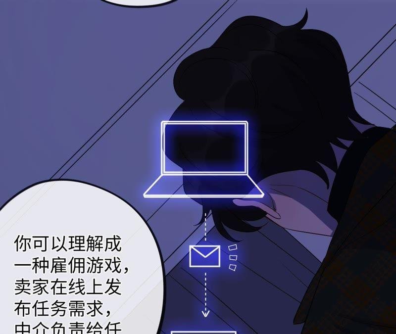 第56话 欢迎岁岁正式入伙！