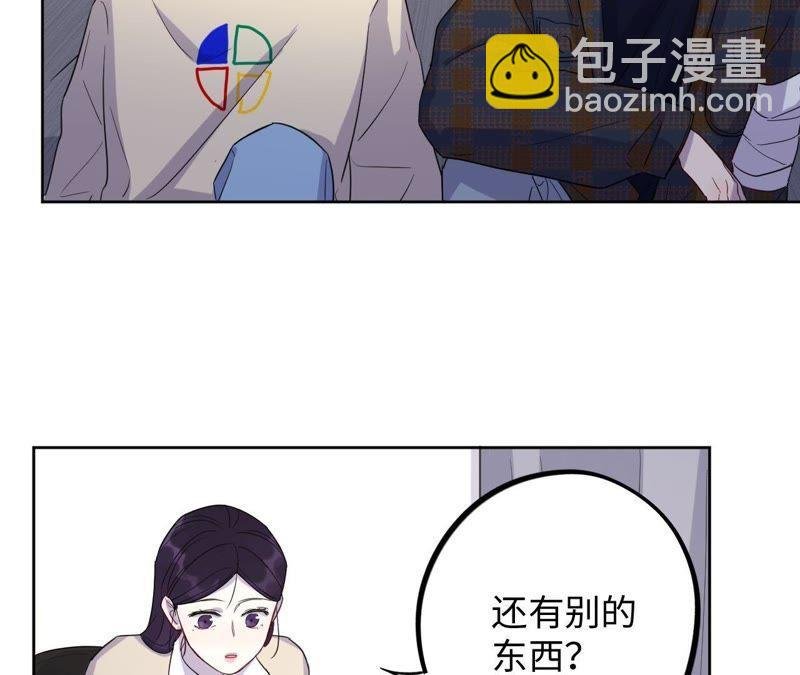 第56话 欢迎岁岁正式入伙！