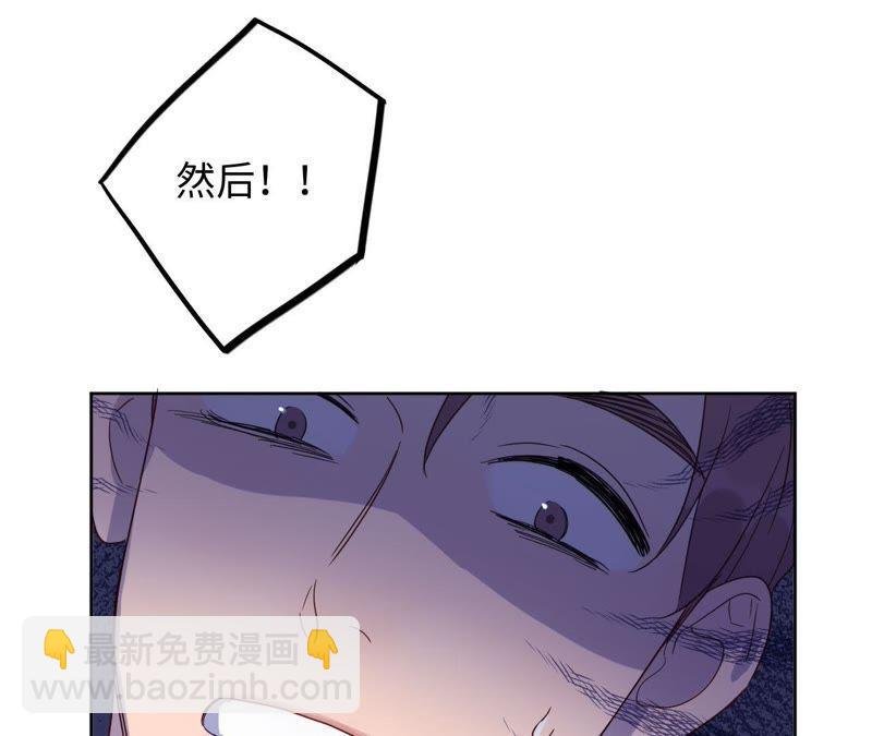 第56话 欢迎岁岁正式入伙！